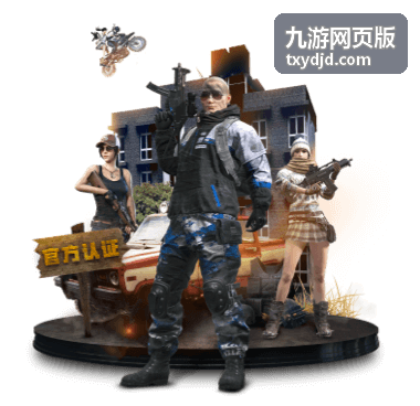 九游网页版收藏列表与我的列表示意